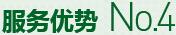 購(gòu)買(mǎi)蔬菜種子，鼎牌優(yōu)勢(shì)四