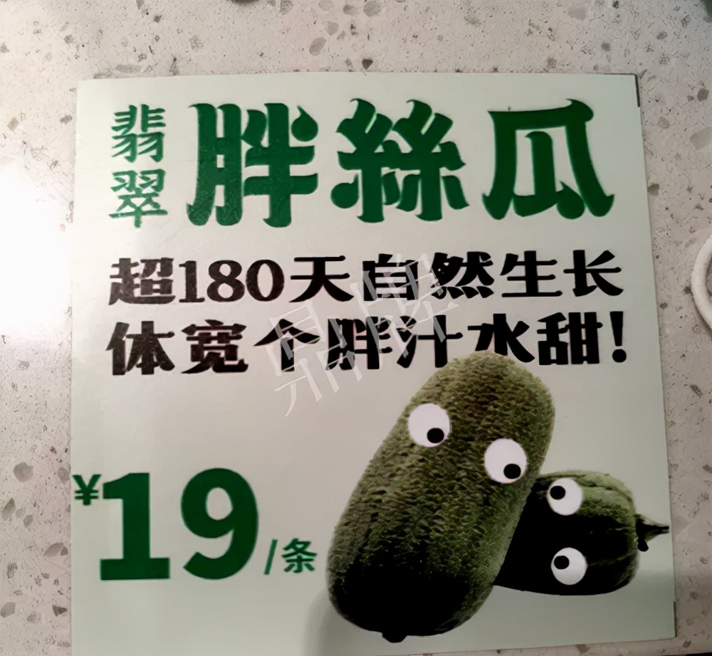 臺州的曾方明試種新品種，畝收入超過6萬元