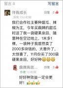 蔬菜種子種植戶種植心得-有這么神奇嗎？1袋種子80粒，賣瓜收入2000多！